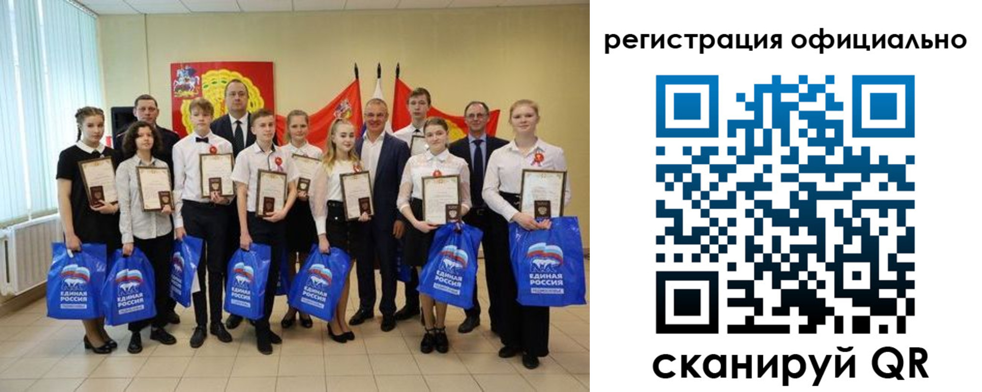 временная регистрация законно в Аткарске