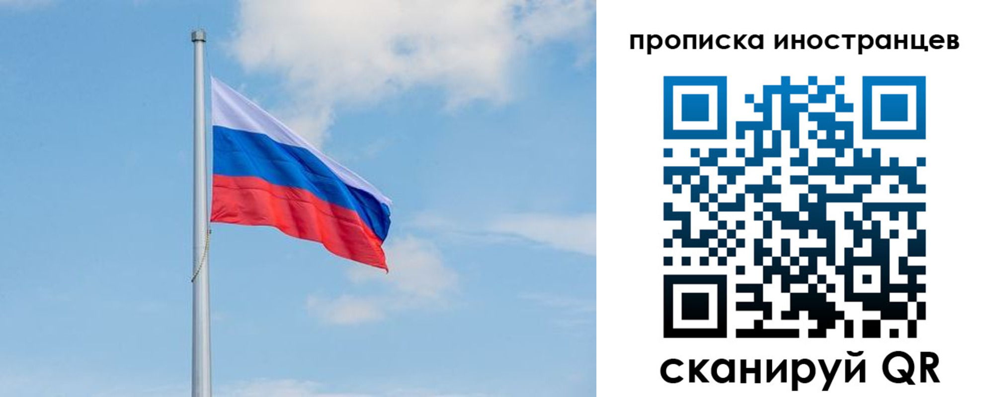 прописка паспорт в Аткарске