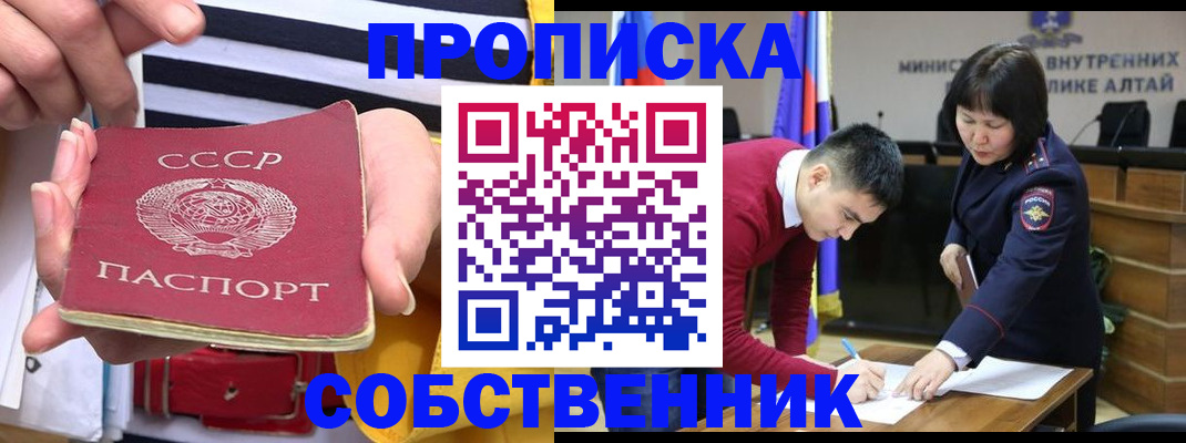 временная регистрация гарантия в Аткарске